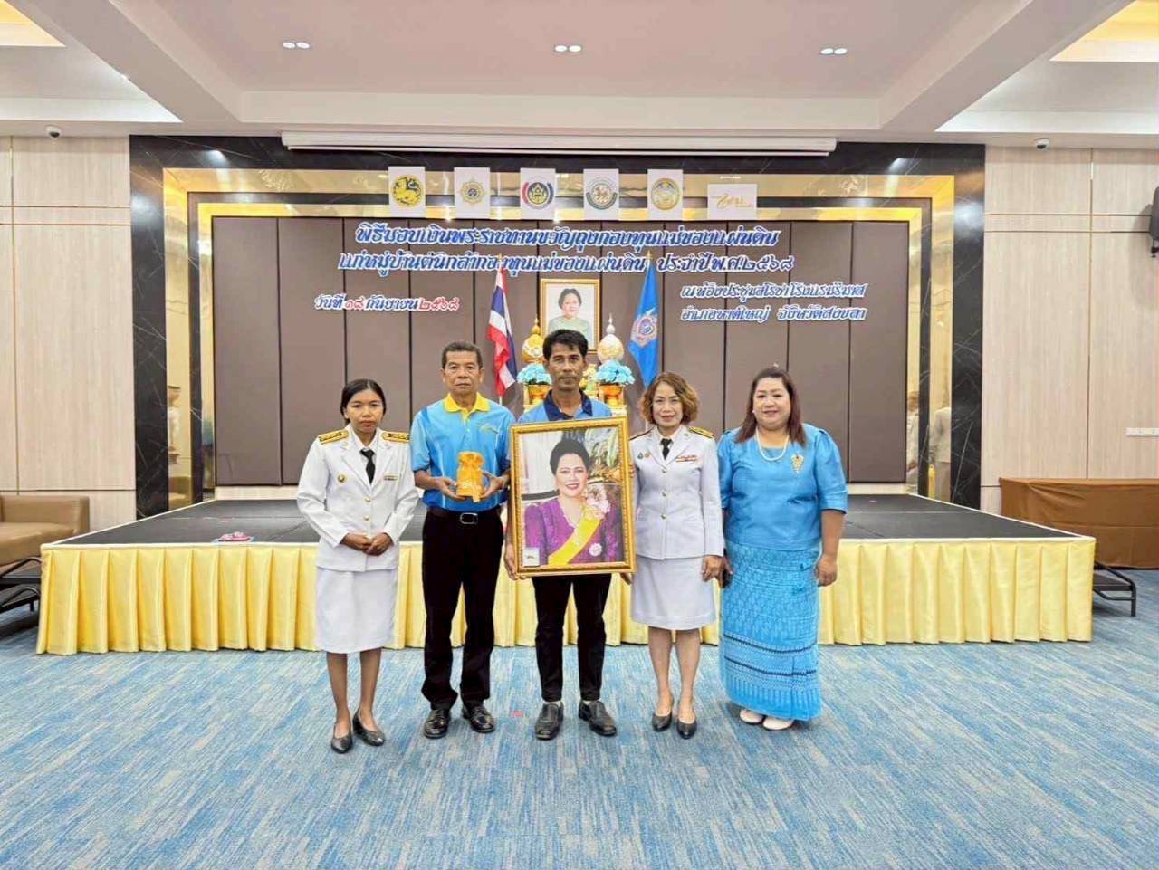 พช.เมืองสงขลา ร่วมพิธีมอบเงินพระราชทานขวัญถุงกองทุนแม่ของแผ่นดิน ประจำปี 2568