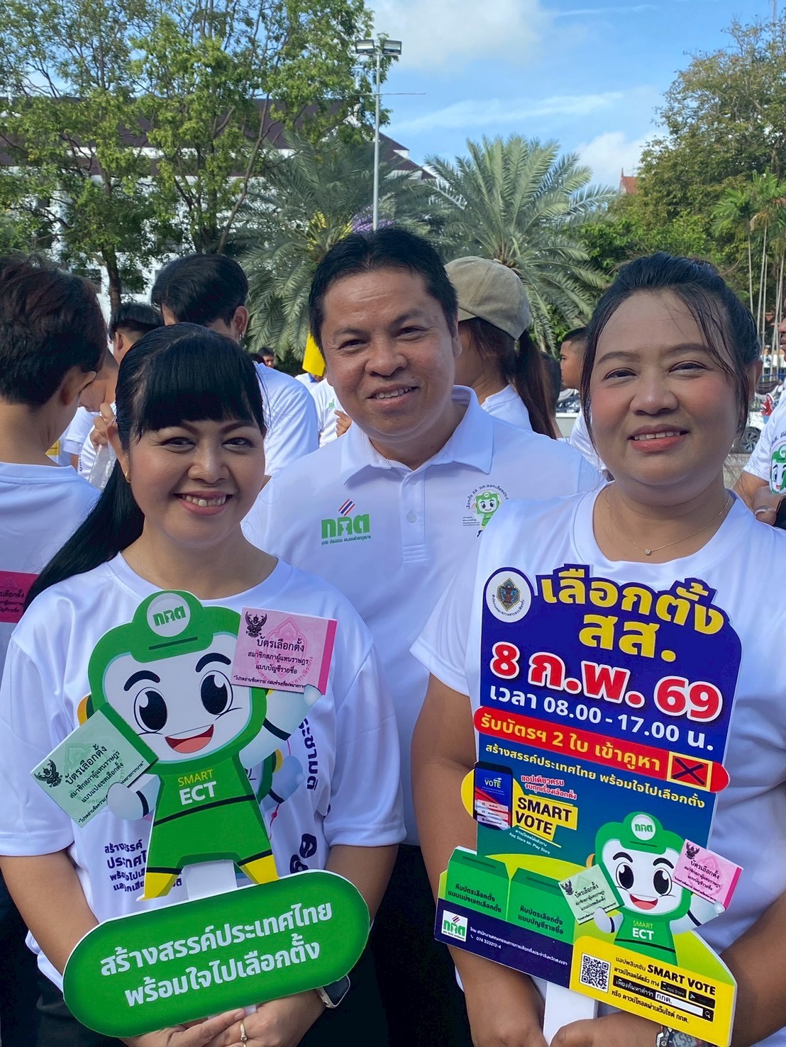 พช.เมืองสงขลา ร่วมกิจกรรม Big Day รณรงค์โค้งสุดท้าย เชิญชวนประชาชนออกมาใช้สิทธิเลือกตั้ง ส.ส. และออกเสียงประชามติ 8 กุมภาพันธ์ 2569